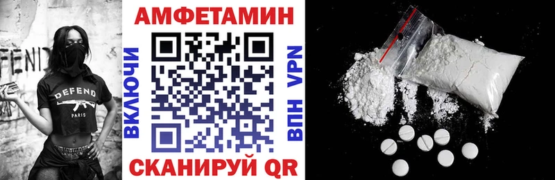 Амфетамин 98% купить Фокино