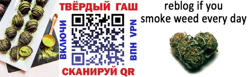 хочу   Фокино  Canna-Cookies марихуана 