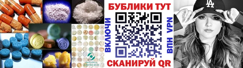 купить наркоту  Фокино  Экстази XTC 