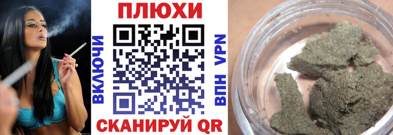 как найти   Фокино  ГАШИШ ice o lator 