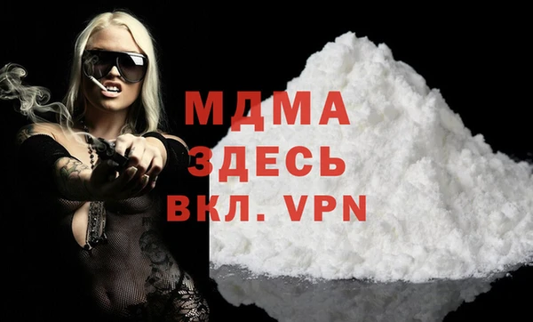 метамфетамин Абаза