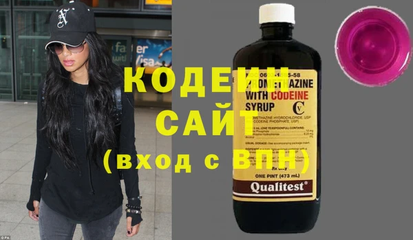 метамфетамин Абаза