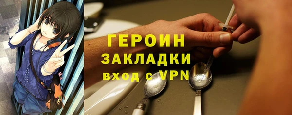 метамфетамин Абаза