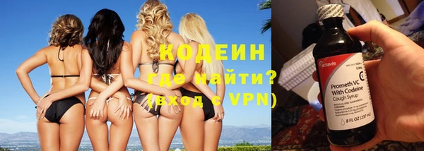 твердый Покровск