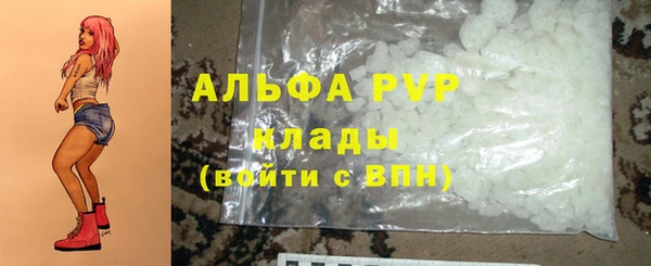 кристаллы Покачи