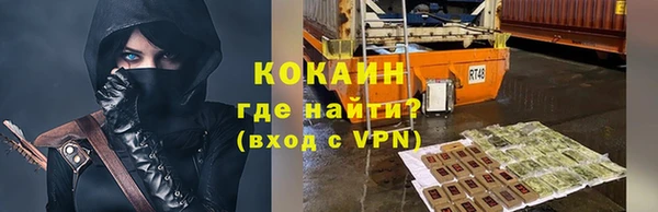 стаф Покров