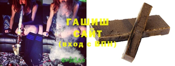 кристаллы Покачи