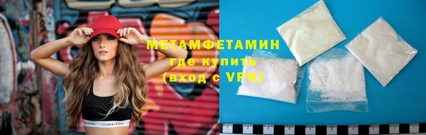 кристаллы Покачи