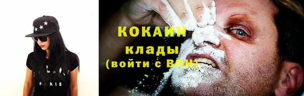 ECSTASY Невьянск