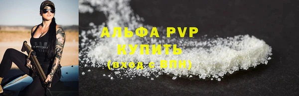 твердый Покровск
