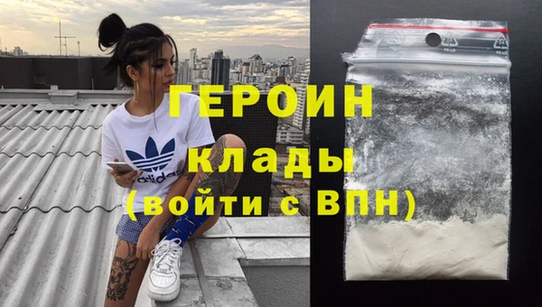 метамфетамин Абаза