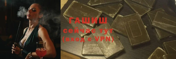 ECSTASY Невьянск