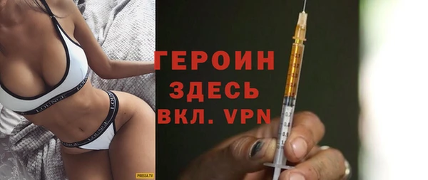 стаф Покров