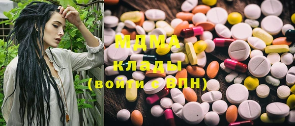 хмурый Абдулино