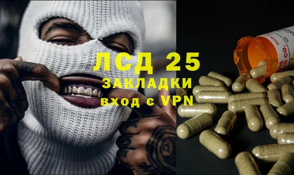 твердый Покровск