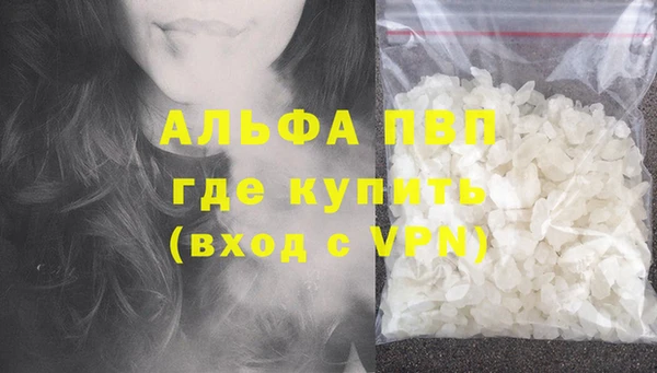 твердый Покровск