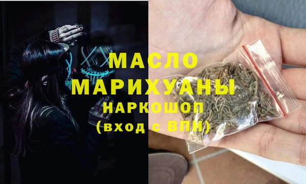 метамфетамин Абаза