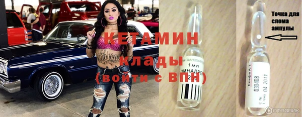 меф VHQ Невель