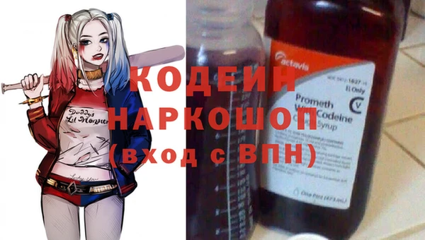 кристаллы Покачи
