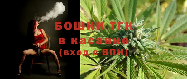ECSTASY Невьянск