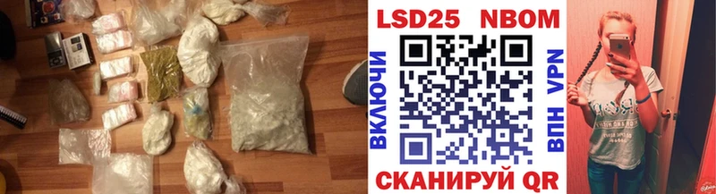 Лсд 25 экстази кислота  Фокино 