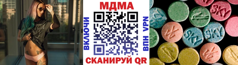 наркотики  Фокино  MDMA crystal 