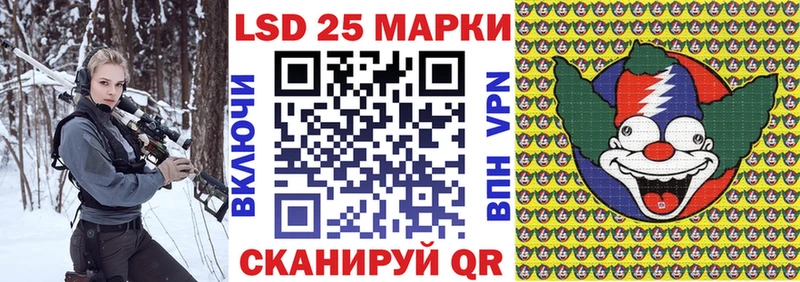 Марки NBOMe 1,5мг  это официальный сайт  Фокино  купить  
