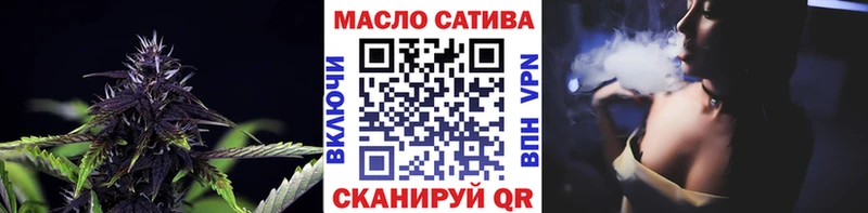ТГК вейп  нарко площадка клад  Фокино 
